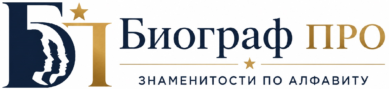 Биограф ПРО